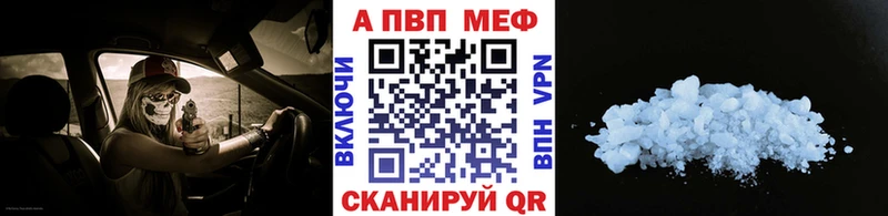 APVP СК  где купить наркотик  Лакинск 