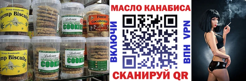 Еда ТГК конопля  где найти   это официальный сайт  Лакинск 