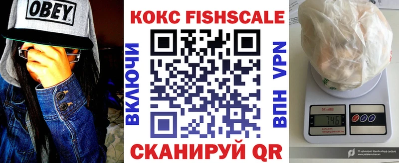 наркотики  Лакинск  Кокаин Колумбийский 
