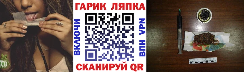 ГАШИШ ice o lator Лакинск