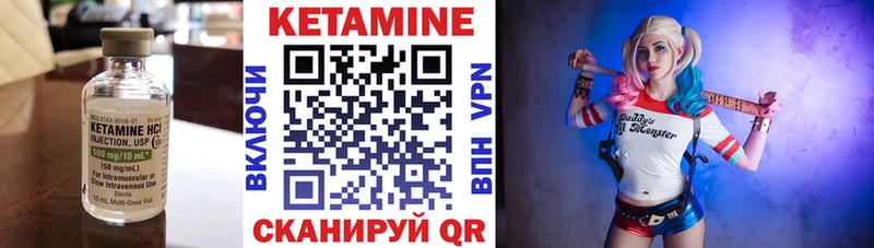 блэк спрут как зайти  Лакинск  КЕТАМИН ketamine 
