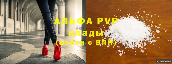 круглые Железноводск