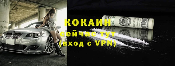 круглые Железноводск