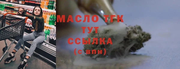 соль ск Россошь