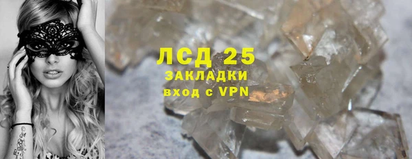 мефедрон Краснотурьинск