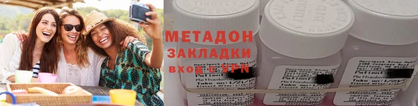 бутик Лиски