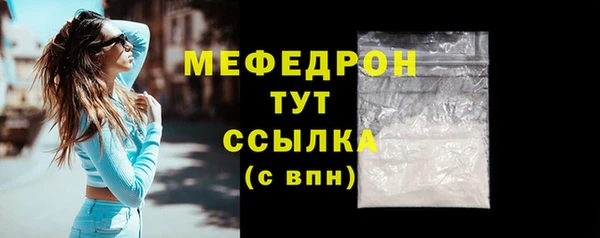 jwh Красноперекопск