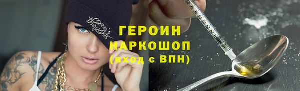 амфетамин Куйбышев
