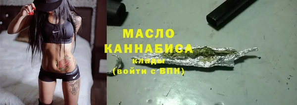 ECSTASY Лихославль