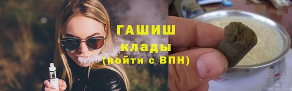 мефедрон Краснотурьинск