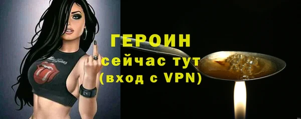 амфетамин Куйбышев