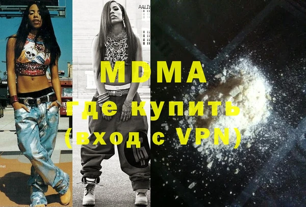 амфетамин Куйбышев