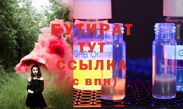 дурь Рославль