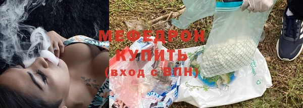 ECSTASY Лихославль