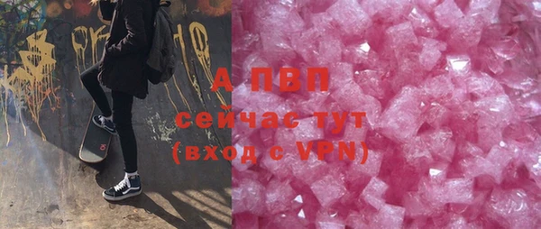 бутик Лиски