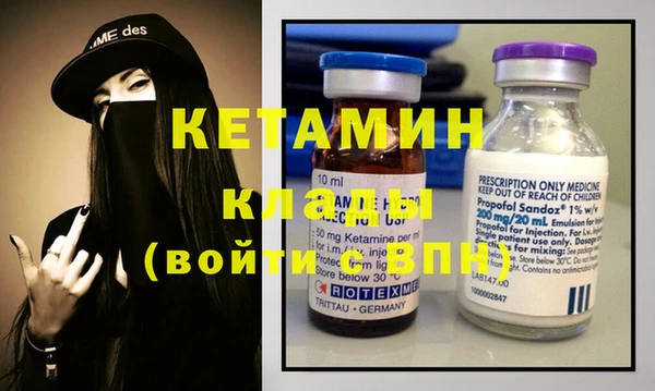 бутик Лиски