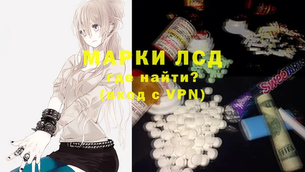 амфетамин Куйбышев