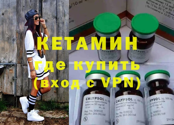ECSTASY Лихославль