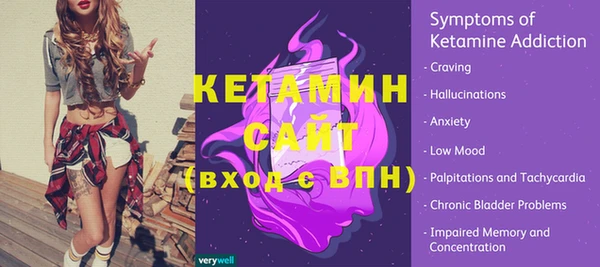 бутик Лиски