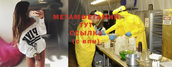 дурь Рославль
