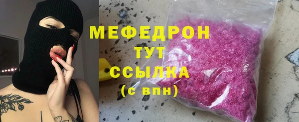 амфетамин Куйбышев