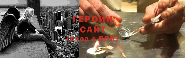 бутират Жердевка