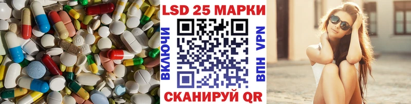 ЛСД экстази ecstasy  Лакинск 