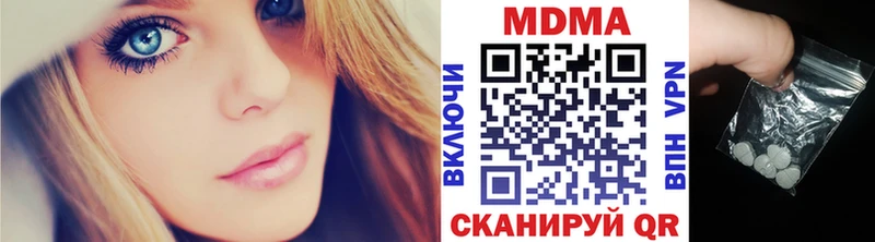 МДМА crystal  даркнет сайт  Лакинск 