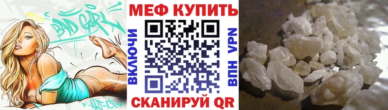 darknet какой сайт  Лакинск  Меф мяу мяу 