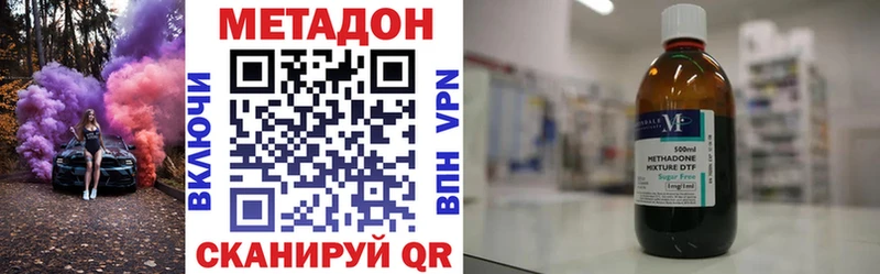 KRAKEN tor  Лакинск  Метадон мёд 