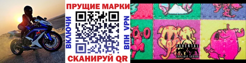 где можно купить наркотик  Лакинск  Наркотические марки 1500мкг 