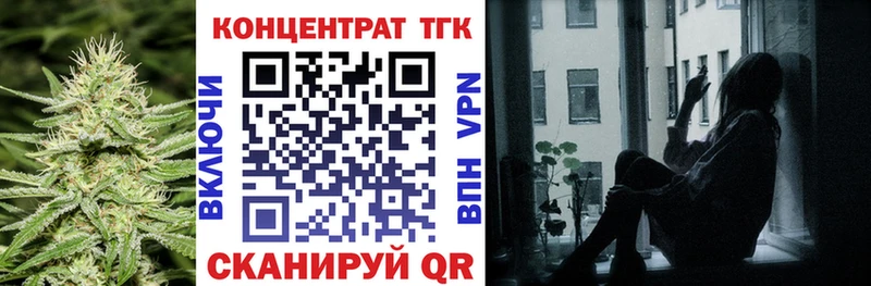 blacksprut ССЫЛКА  Лакинск  ТГК концентрат 